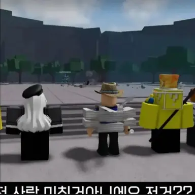 Profile image of 유저들