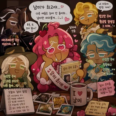 Profile image of 폭스폭싱 쿠키