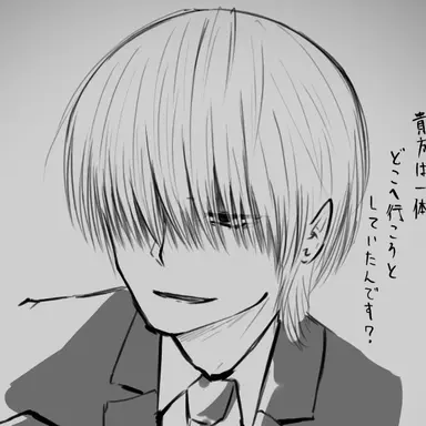 Profile image of 御影