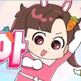 Profile image of 아름