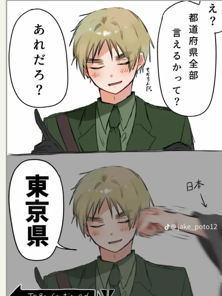 love...APH.tgak의 間違えちゃうかぁ…