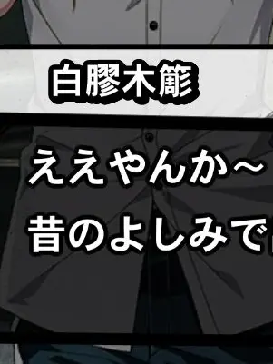 Yu301045의 ──俺の話を聞け。