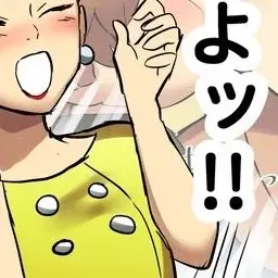 Profile image of 岩子