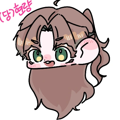 현량
