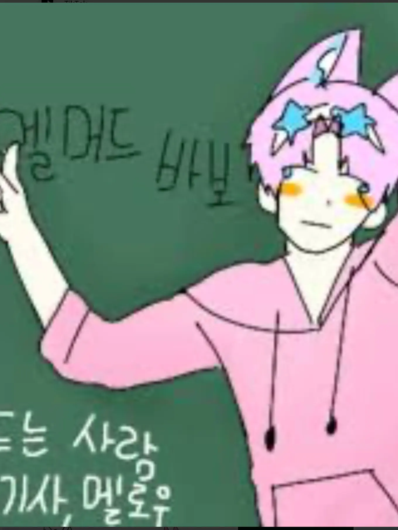 cherry_6026의 너 좋아한다구 바보야.