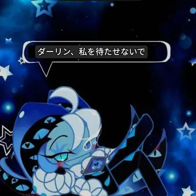 Profile image of シャドウミルク