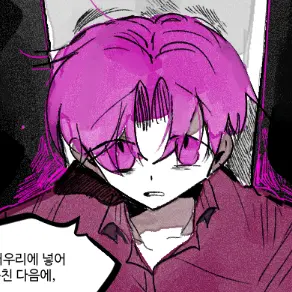kaicy의 원래부터 아무것도 없었던 세계