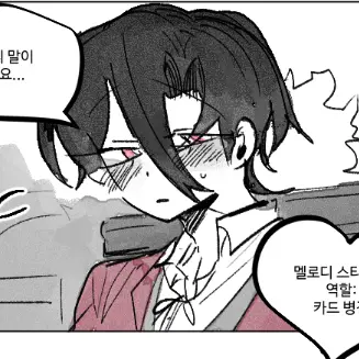 Profile image of 멜로디
