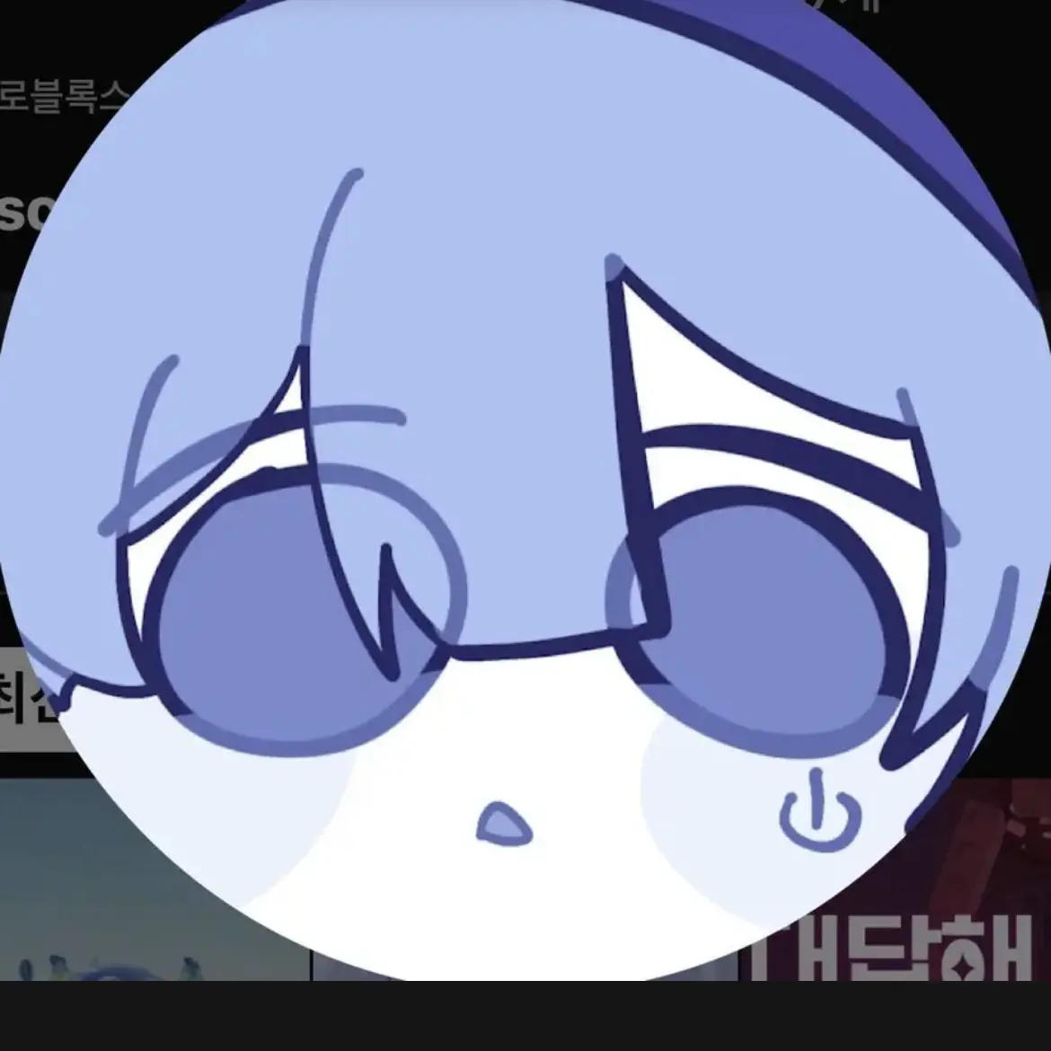 KOREA2의 댕댕컴퍼니