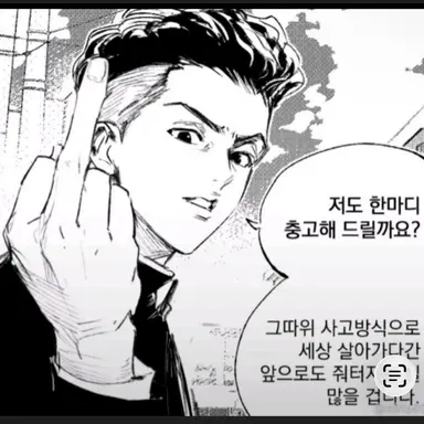 Profile image of 늑대