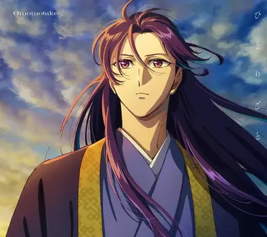 Profile image of Jinshi