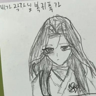 Profile image of 설화