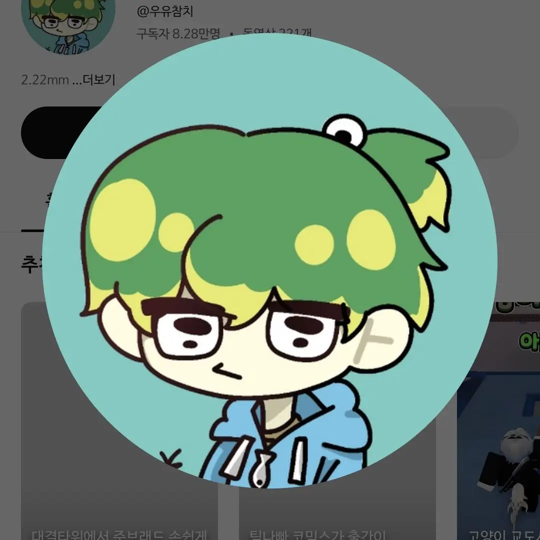 devil_6666의 바움쿠헨엔드롤(갠용)