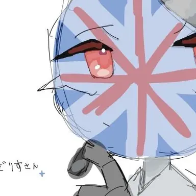 Profile image of イギリス