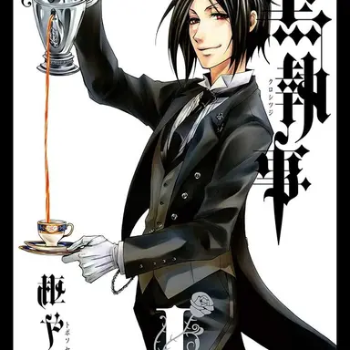 Profile image of セバスチャン