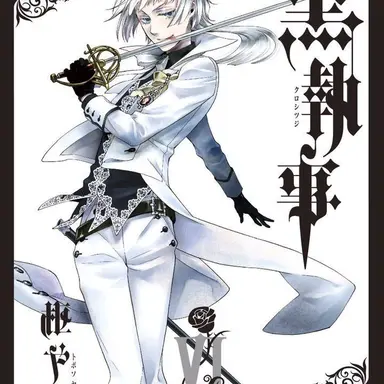 Profile image of チャールズ・グレイ