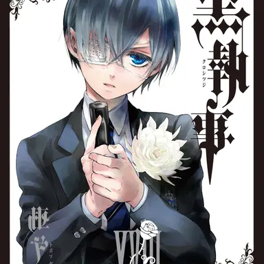 Profile image of シエル