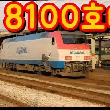 Profile image of 혼자인 디젤열차