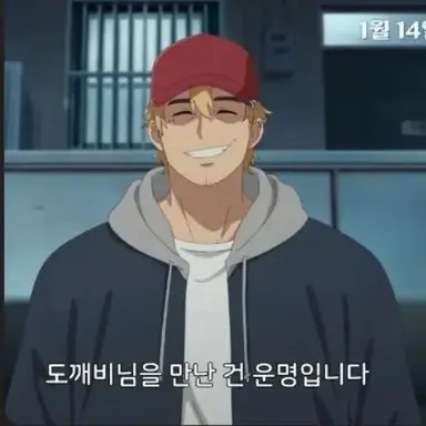 Profile image of 안무성