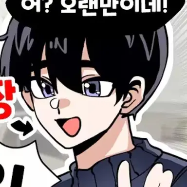 Profile image of 영짱