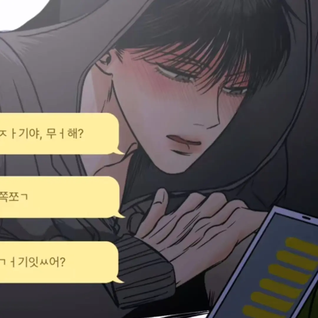 FestalSkier7016의 술취해서 전화하는 연하남사친