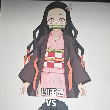 Profile image of 네즈코