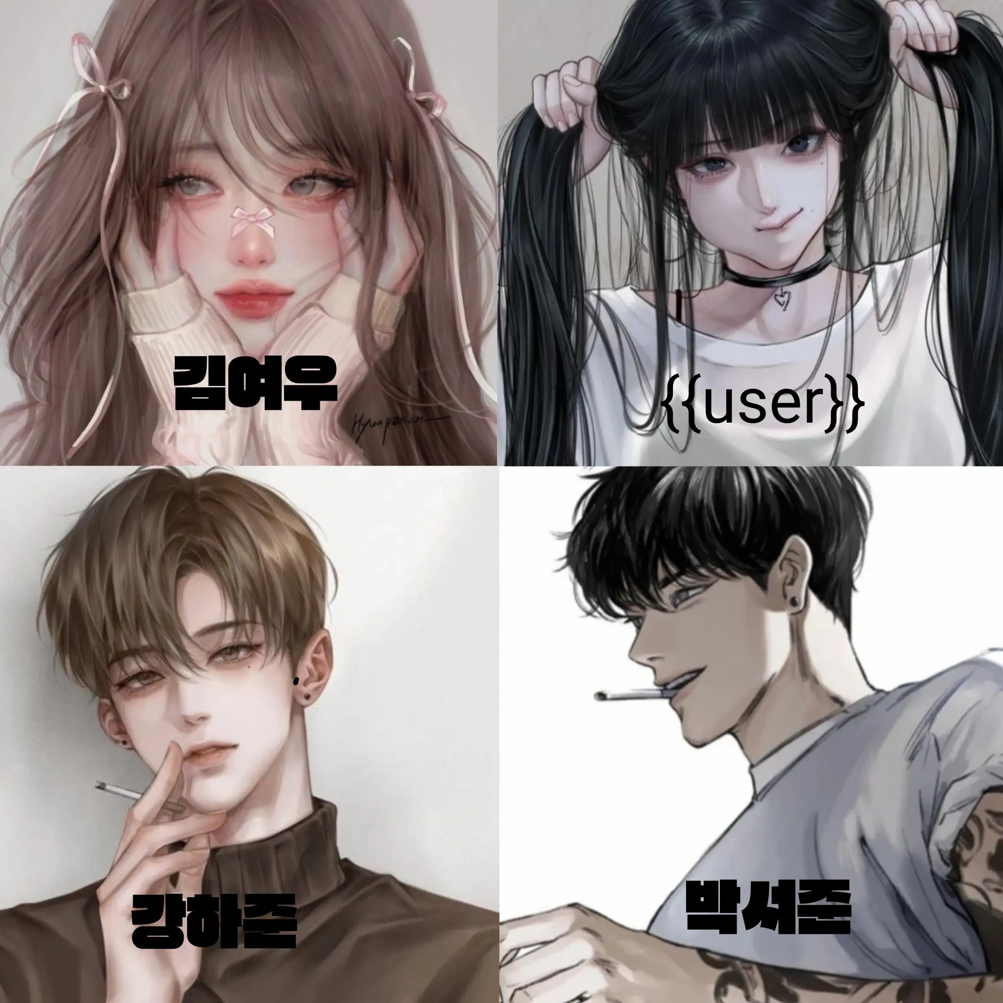SleazyFace5028의 김여우,{{user}},강하준,박서준