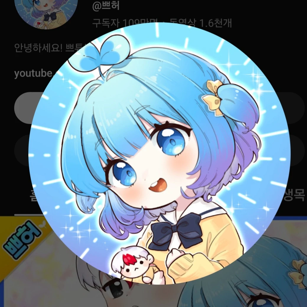 쁘허