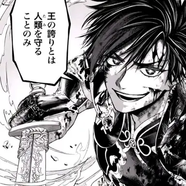 Profile image of 嬴政