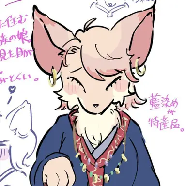 Profile image of フェネギー