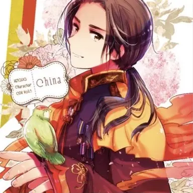 Profile image of Wang Yao