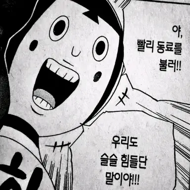 Profile image of 하마무라