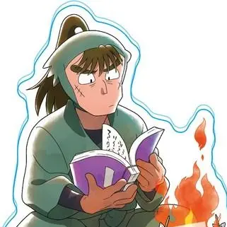 Profile image of 中在家長次