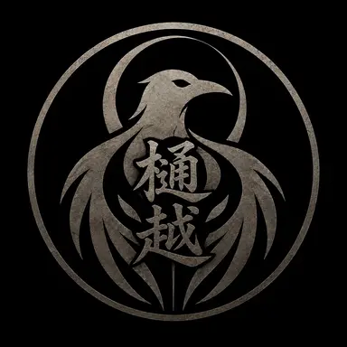 Profile image of 히고시 카네지