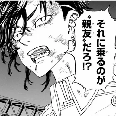 Profile image of 九井一