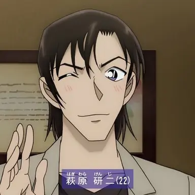 Profile image of 萩原研二