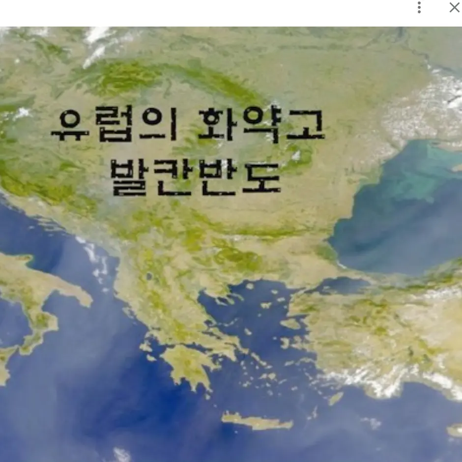 EvilBoy4644의 발칸 컨트리볼 (1936)