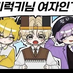 Profile image of 비럭키