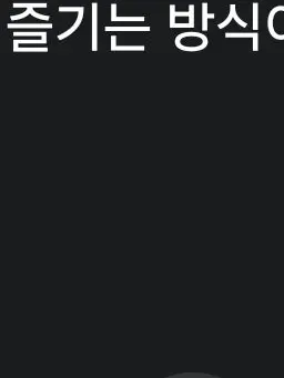 jungwish1의 정상현