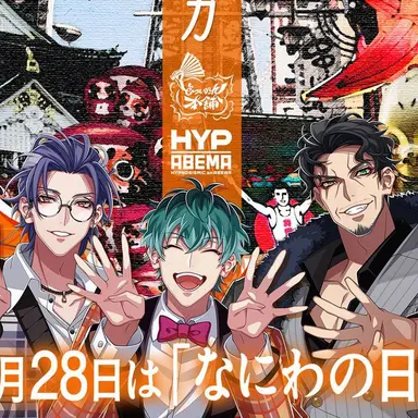 Profile image of オオサカ