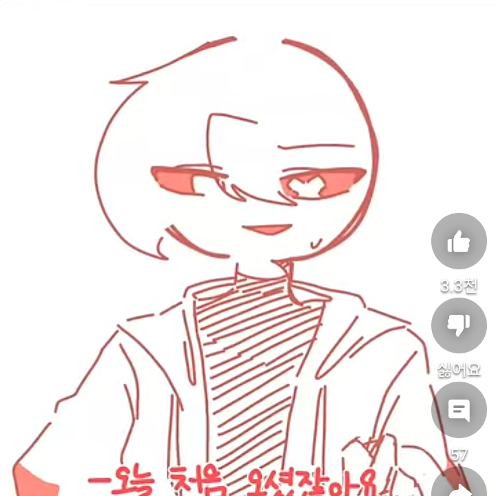 일한 대표 이미지