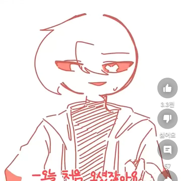 ProneIron6046의 일한