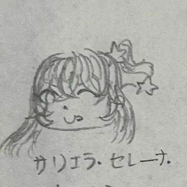 Profile image of キャリン
