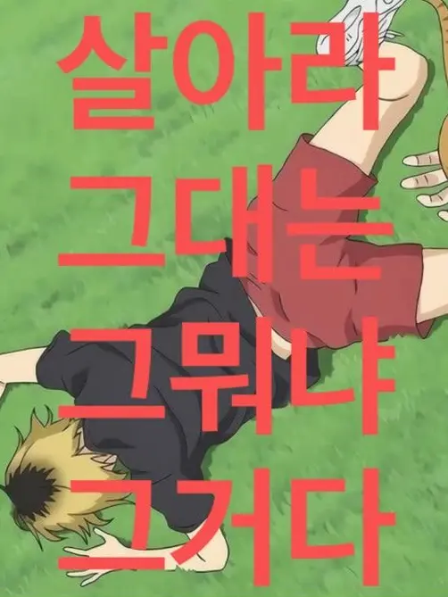 OT_O102의 ㅅㅓㄴㅎㅜㅂㅐㅅㅏㅇㅣ—̳͟͞͞♡