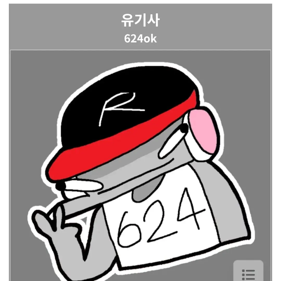PuristPika8769의 유튜버 가족!