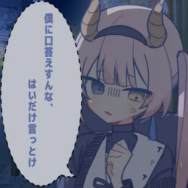 Profile image of セレニア