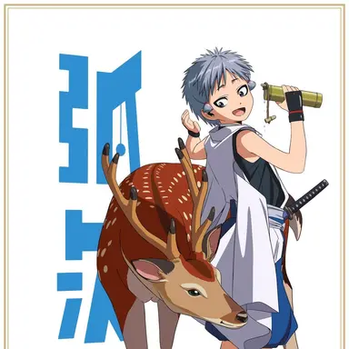 Profile image of 弧次郎