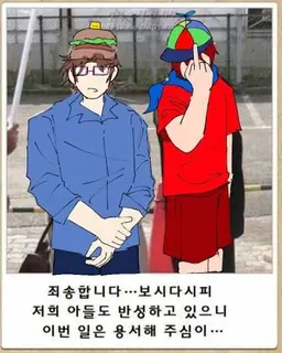 Profile image of CoolKid