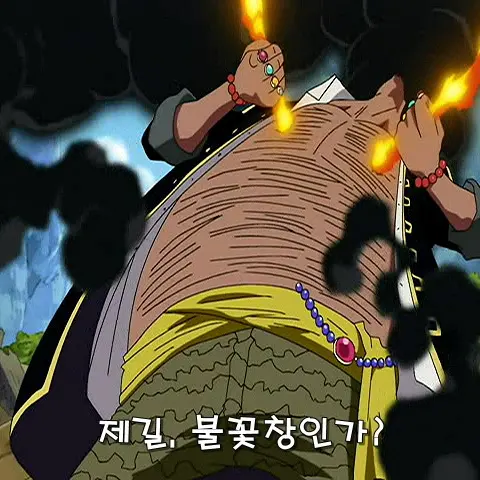 JumpyTrade8734의 마샬D 티치
