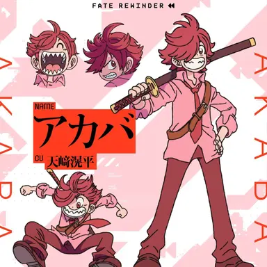 Profile image of アカバ